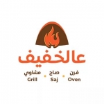 Logo Alkhafeef
