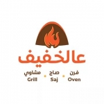 Alkhafeef KSA menu