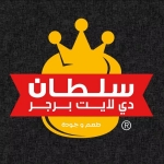 Logo Sultan De Light Burger