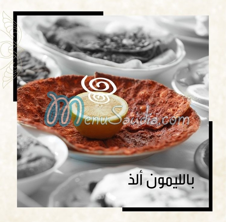 Almayass online menu 