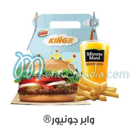 Burger King menu KSA 3 