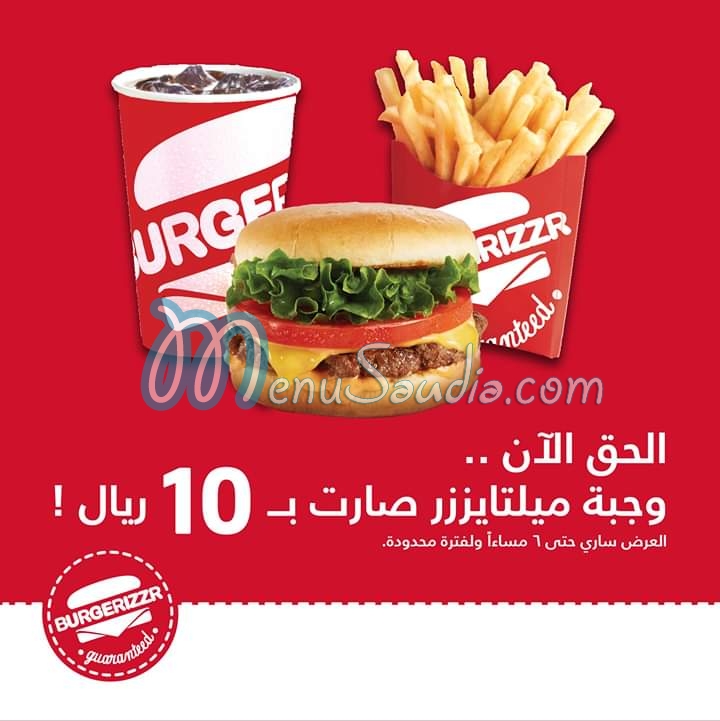 Burgerizzr menu KSA 