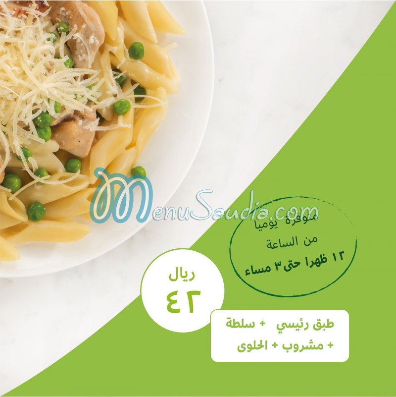 Diet Center menu KSA 