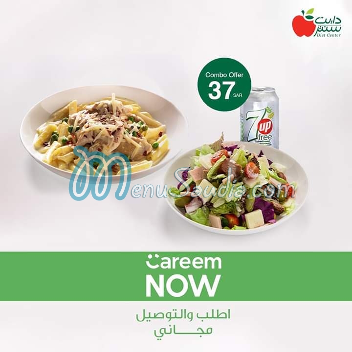 Diet Center menu KSA 1 