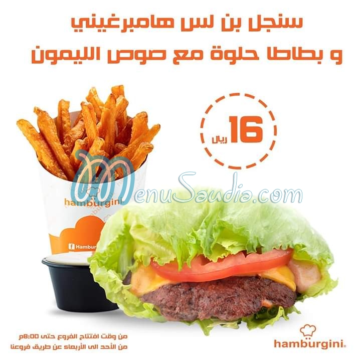 Hamburgini menu KSA 4 