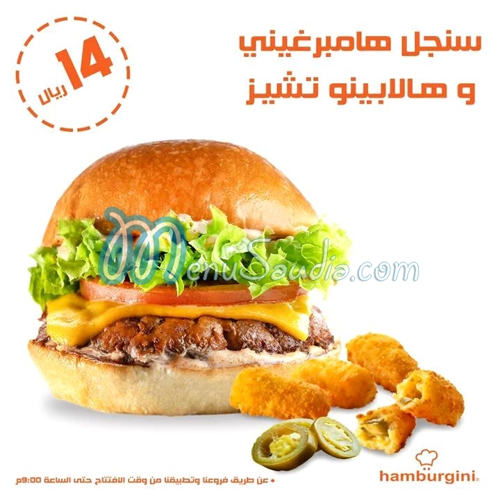 Hamburgini menu KSA 1 