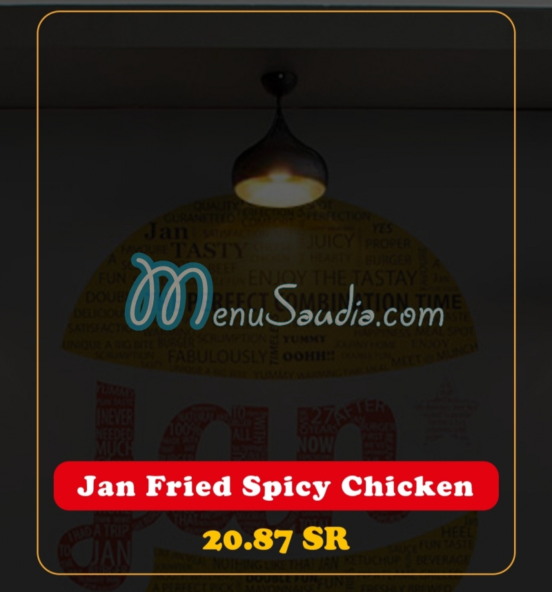 Jan Burger online menu 