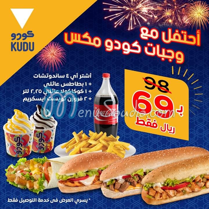 Kudu menu KSA 5 