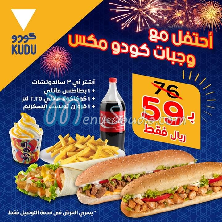 Kudu menu KSA 6 