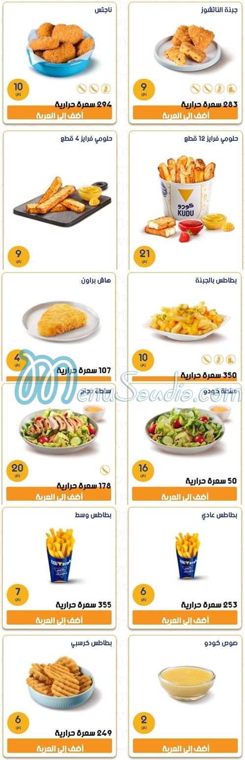 Kudu menu prices 