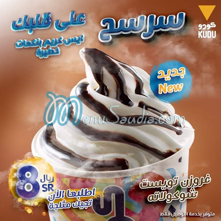 Kudu menu KSA 1 