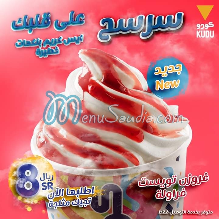 Kudu menu KSA 2 