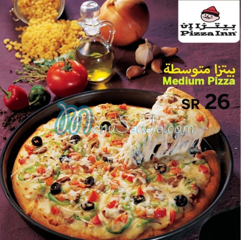 Pizza Inn KSA 