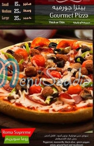 ROMA WAY menu KSA 3 