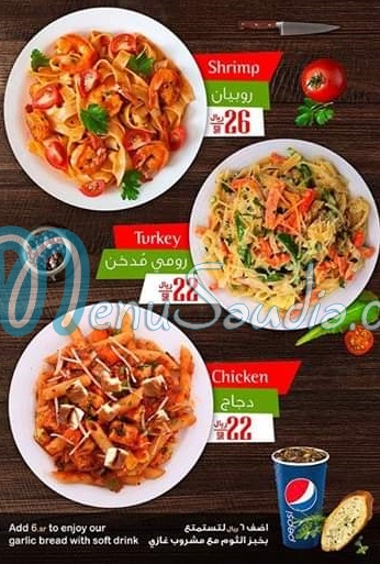 ROMA WAY menu KSA 4 