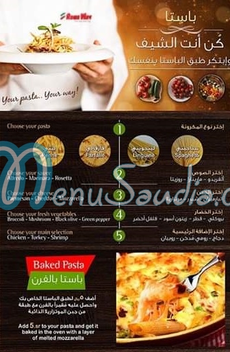 ROMA WAY menu KSA 5 