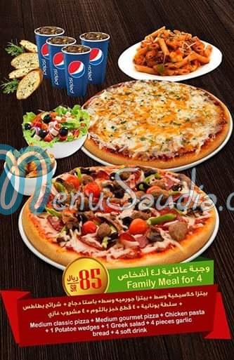 ROMA WAY menu KSA 10 