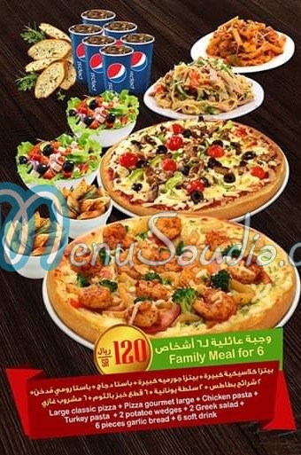 ROMA WAY menu KSA 11 