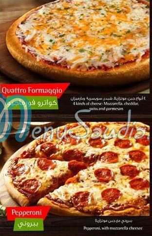 ROMA WAY menu KSA 2 