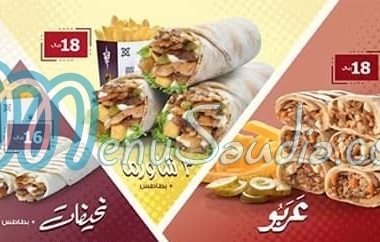 Shawarmer menu KSA 5 