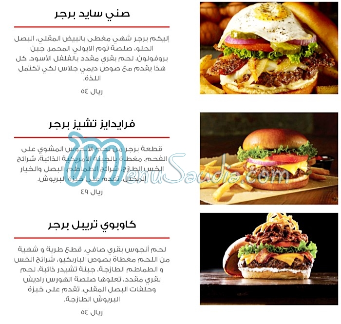 Tgi Fridays menu KSA 