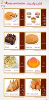 رقم الرومانسيه السعودية 