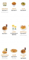 Al Tazaj menu KSA 