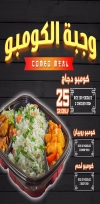 City Wok delivery menu 