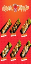 City Wok online menu 