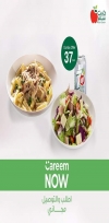 Diet Center menu KSA 1 