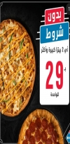 Dominoes Pizza menu KSA 