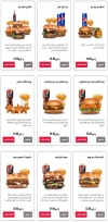 Hardees menu 