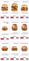 Hardees menu KSA 