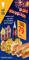 Kudu menu KSA 4 