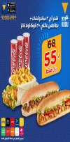 Kudu menu KSA 7 