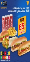 Kudu menu KSA 8 