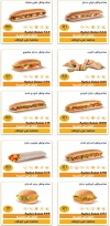 Kudu menu KSA 