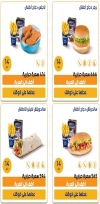 Kudu online menu 