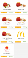 Mcdonalds KSA 