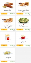 ماكدونالدز السعودية منيو بالعربى 