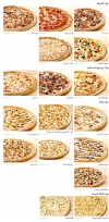 Papa Johns Pizza menu 