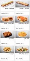 Pizza Hut KSA 