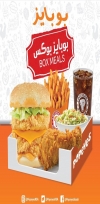 Popeyes KSA 