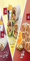 Shawarmer menu KSA 5 