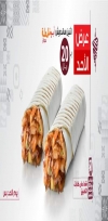 Shawarmer menu KSA 6 