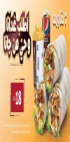 Shawarmer menu KSA 8 