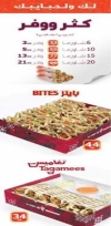 Shawarmer menu KSA 