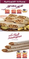 Shawarmer delivery menu 