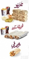 Shawarmer menu KSA 2 