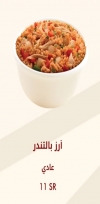 Texas Chicken menu KSA 6 